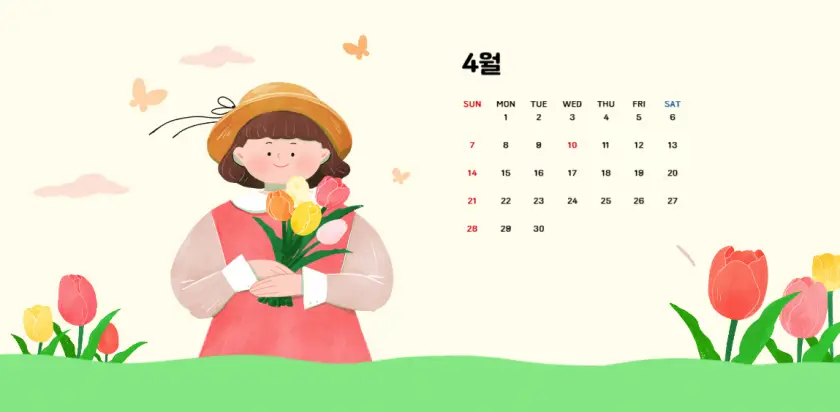 2024년 쉬는날