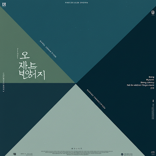 색감이 만드는 감정의 세계