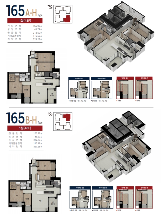 청주 힐스테이트 전매