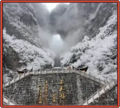 장가계 천문동굴 눈 내린 풍경