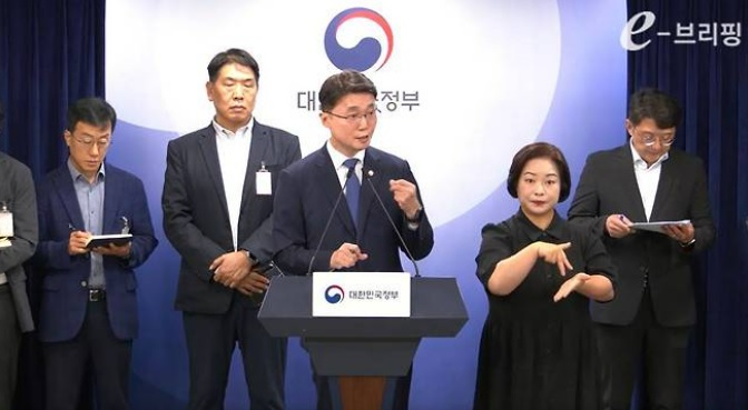 KT 소액결제 해킹대처법