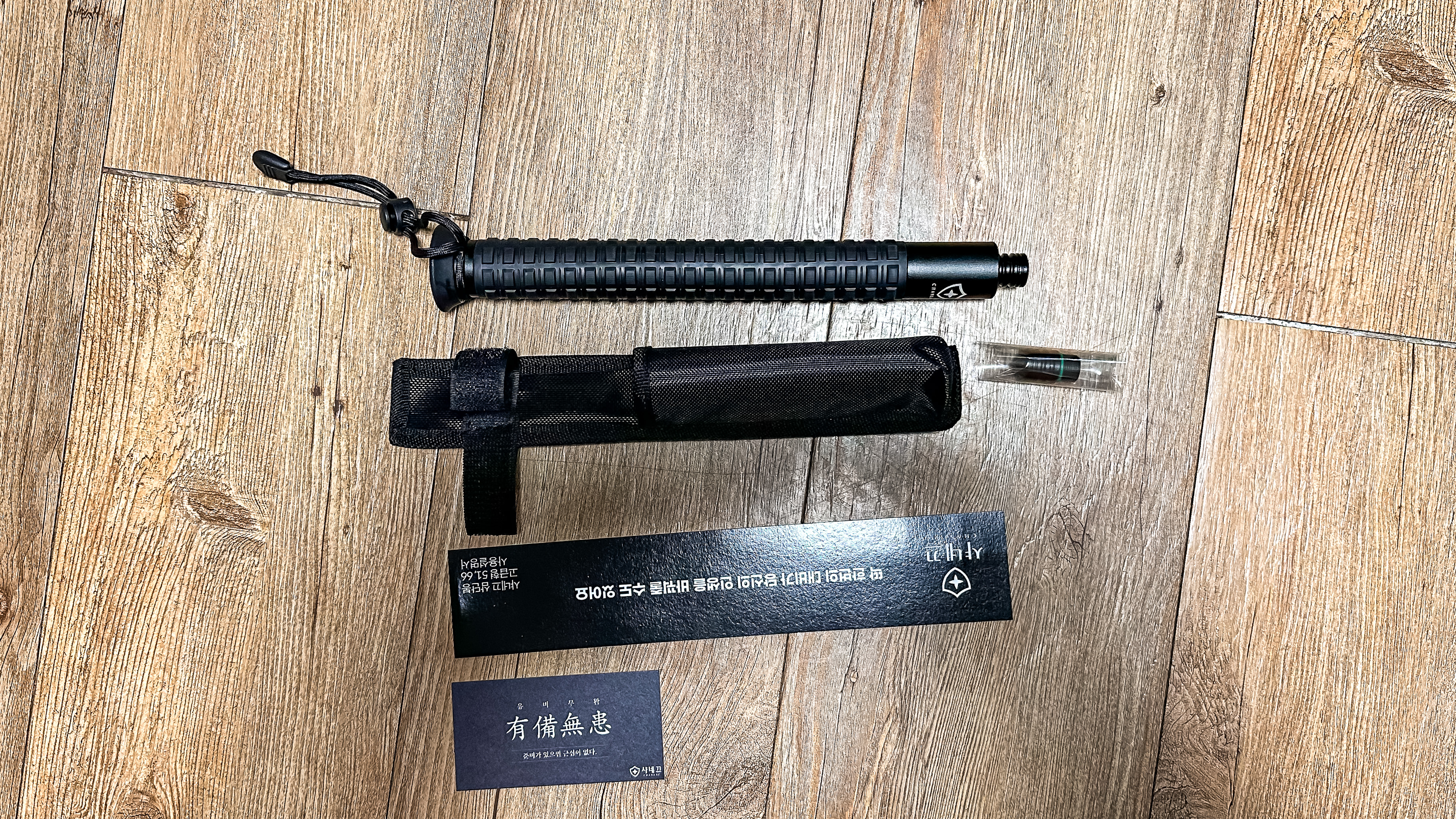 샤네끄 삼단봉 고급형