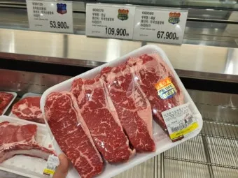 소고기 부위별 가격 총정리 고기 살 땐 이거만 보면 되는 구매 가이드_16