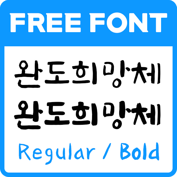 대표