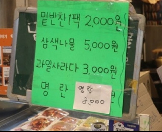 이재영달인-김치-6팩만원