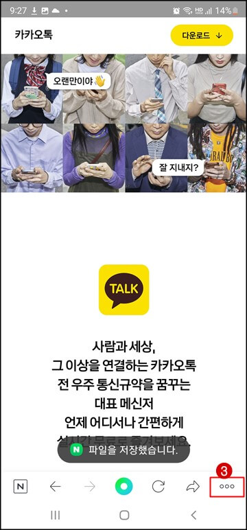 오른쪽 아이콘 클릭