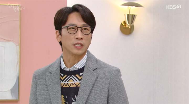 삼남매가 용감하게 33회