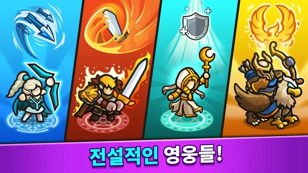모바일 디펜스 게임 어플 추천 앱-33 모바일 디펜스 게임 어플 추천 앱-33