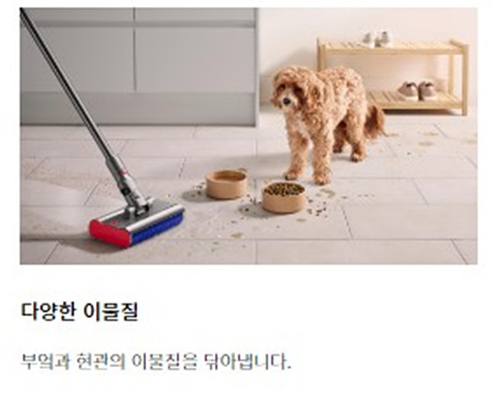 다이슨 디지털 슬림 서브마린 성능 설명