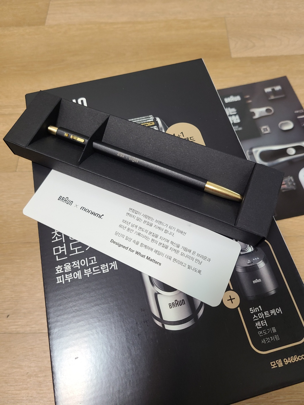 브라운9시리즈