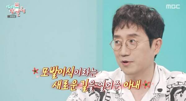한상보 원장
