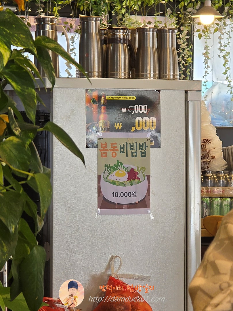 미스터신돈까스 메뉴