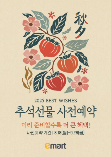 놓치면 후회! 최대 '50% 할인' 혜택의 비밀!