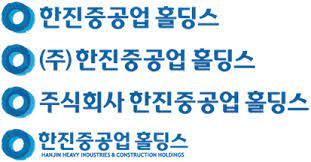 한진중공업홀딩스_로고