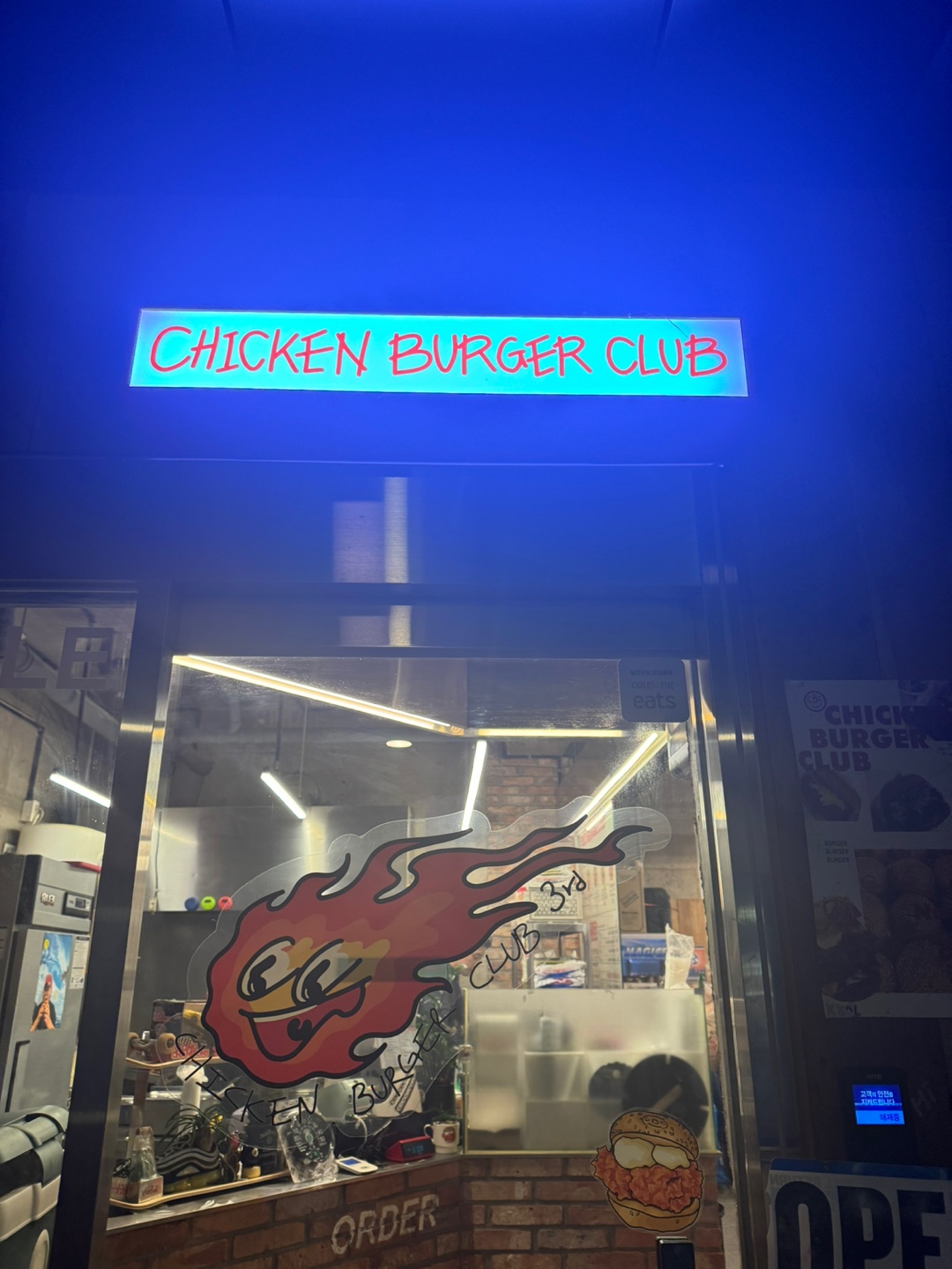 치킨버거클럽