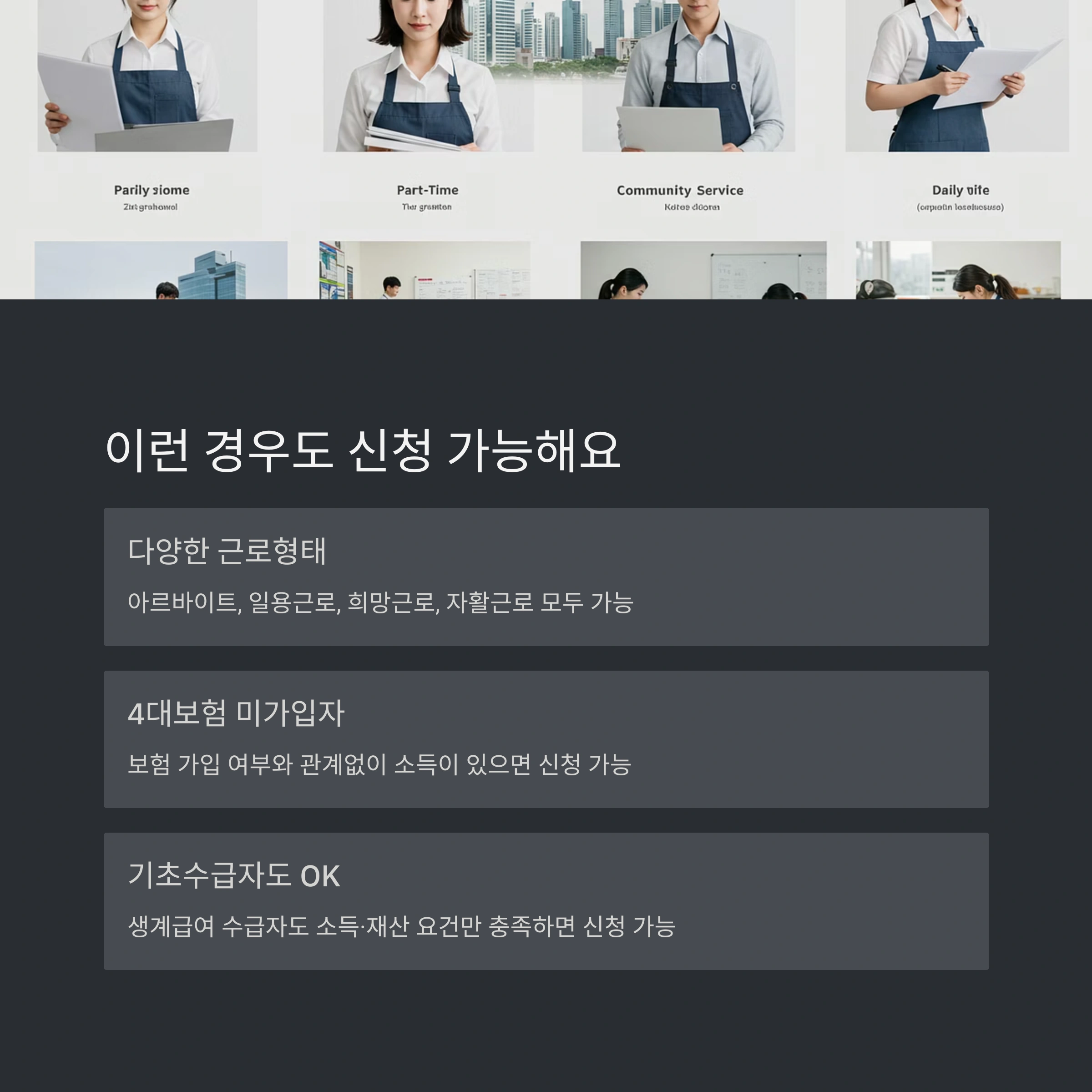 &amp;quot;차상위계층