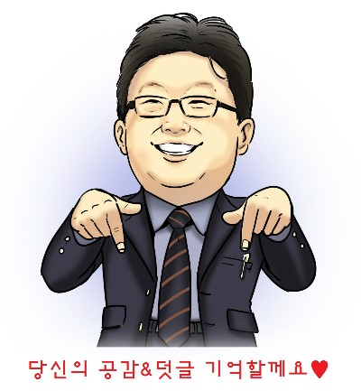직장인테라스