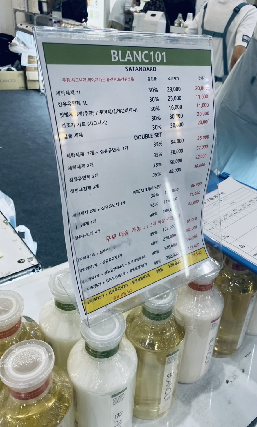 베페베이비페어