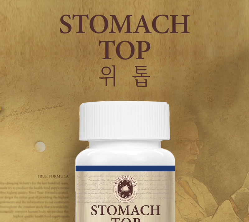 트루포뮬러 위톱 효능, 성분, 최저가, 당노톱