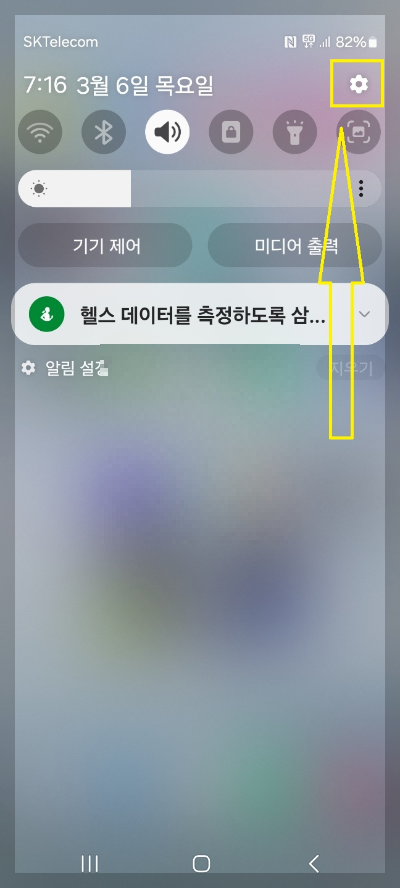 스마트폰 배터리가 빨리 닳는 이유