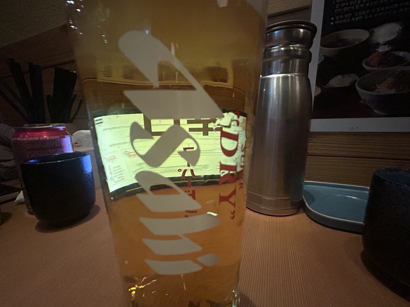 야마야-광화문-디타워점-아사히-생맥주-모습