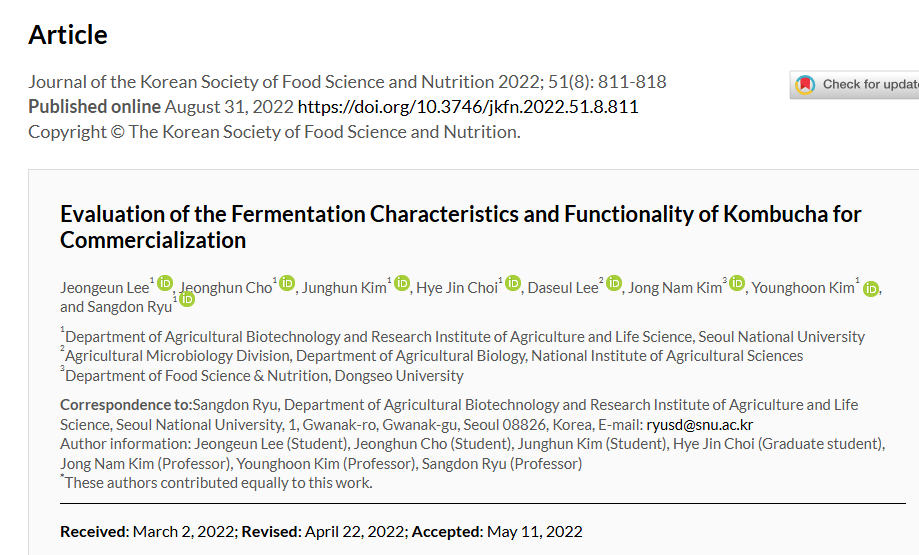 콤부차의 발효 특성 및 기능성 평가 논문 초록