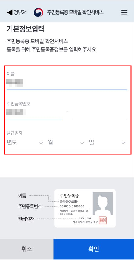 신분증(9)