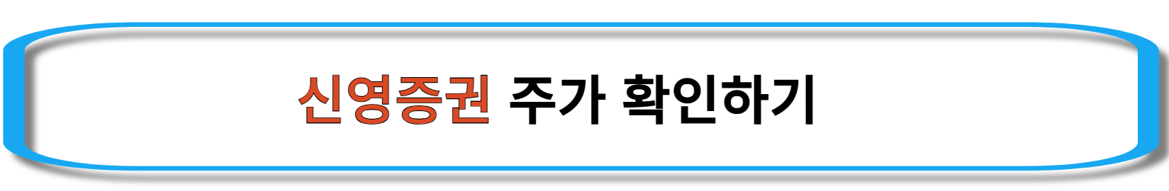 자사주-소각