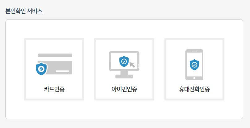 카드포인트 통합조회