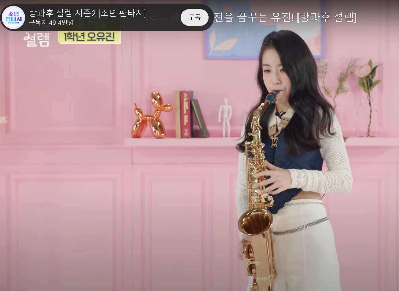 미스트롯3 오유진&#44; 이 아이는 어디까지 성장 할까요?