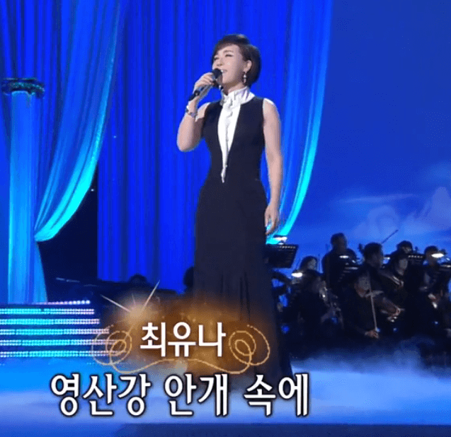 최유나(이난영) - 목포는 항구다