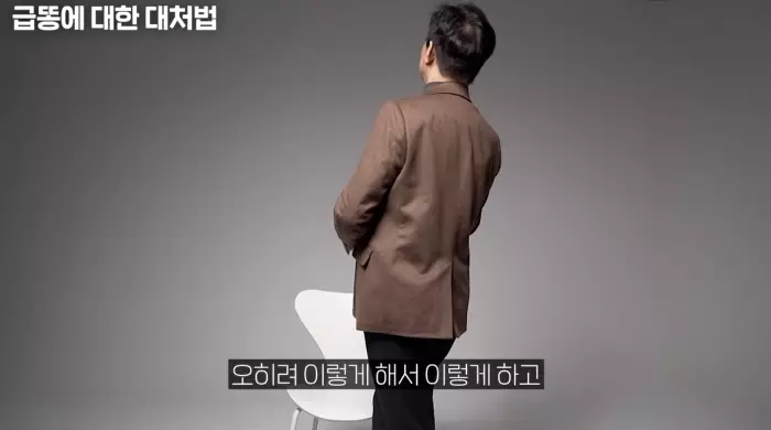 유재석 조세호의 유퀴즈 온더블럭 급똥 참는 법 항문외과 전문의 임익강 소개 및 출연