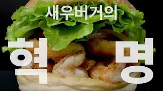 왓더버거 살펴보기 9