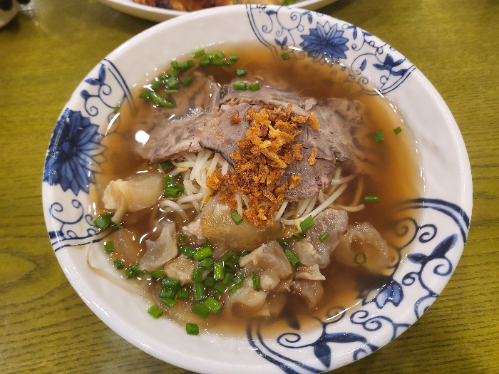 아롱사태 쌀국수 사진