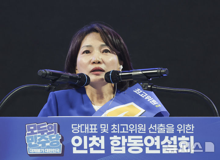서미화 민주당 최고위원, 사회적 약자 목소리 대변한 주요 이력과 역할 참고 이미지 2