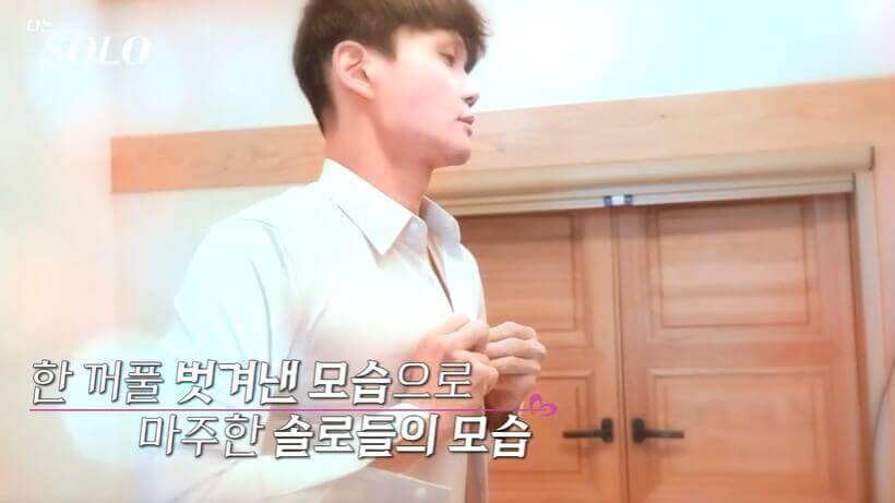 나는솔로13기 남자 출연자 영수, 영호, 영식, 영철, 광수, 상철 직업 나이 공개! 광수의 셀소.com 사이트!