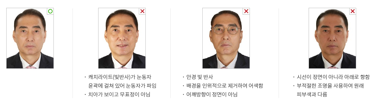 눈.안경