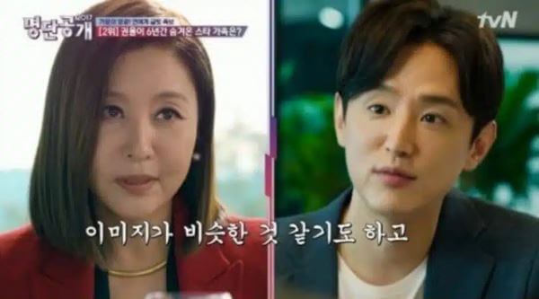 최명길 권율 이모 조카