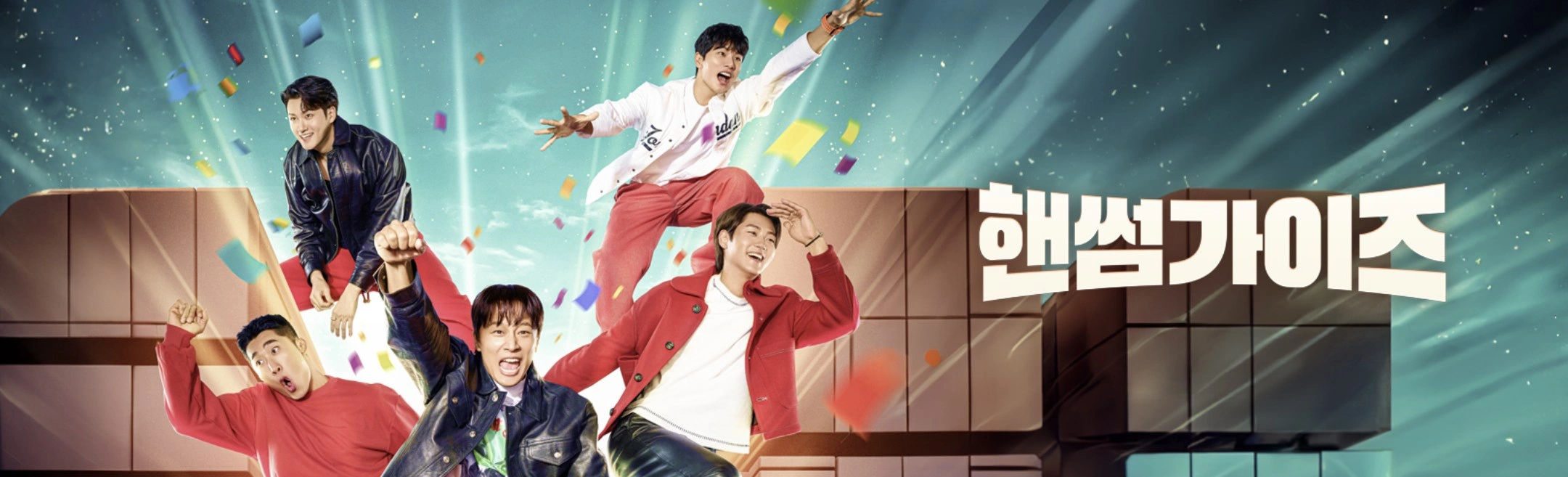 tvN 핸썸가이즈 22회 - 잠실 태국 족발덮밥 &amp; 새우국밥 맛집 위치 정보