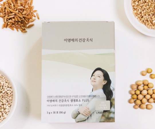 카무트 효소 효능