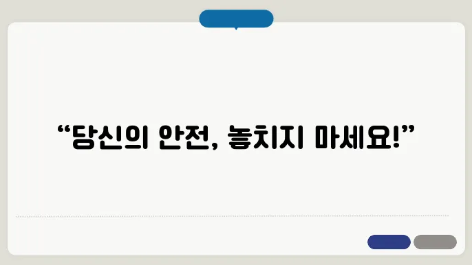 서울 중구 화물운송종사자 본수교육 , 화물차운전자 안전재육 빠르게 확인!!