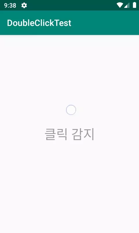 더블클릭1