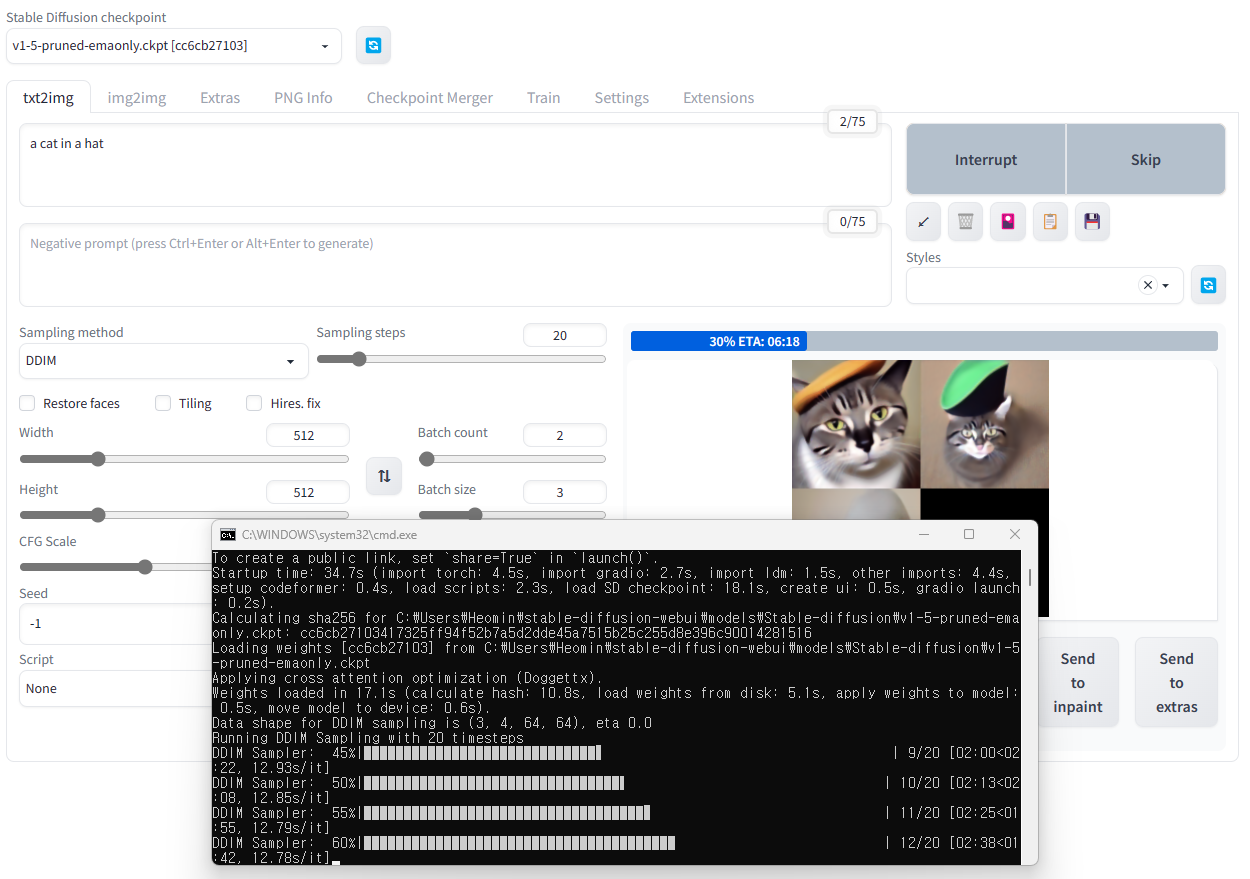 AUTOMATIC1111 실행 화면
