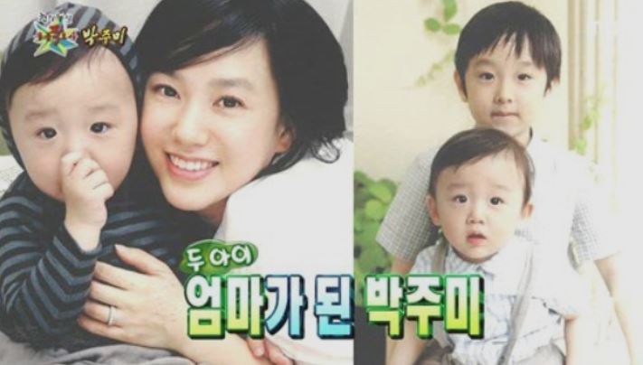박주미 자녀