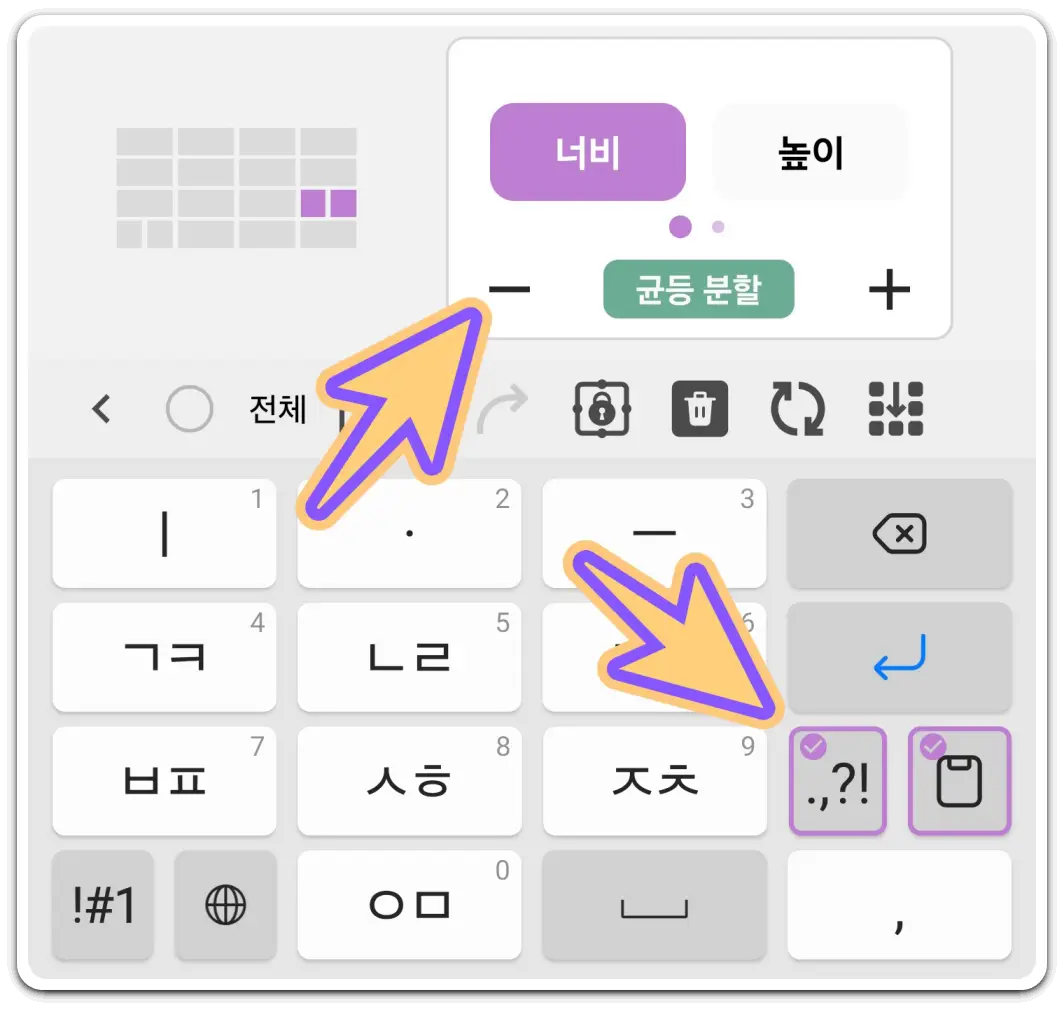 클립보드-불러오기-키보드-빠른-실행-아이콘-넣기