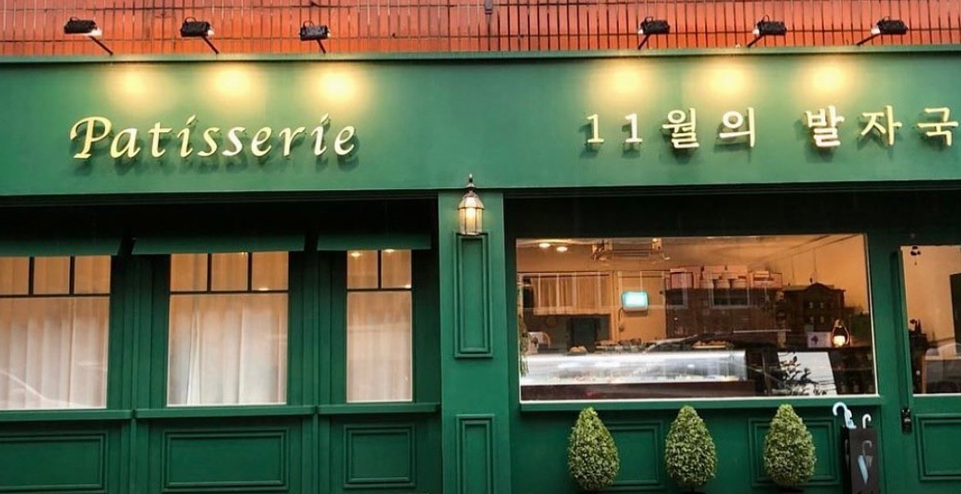 부천에 가면 꼭 가봐야 할 맛집 TOP 10