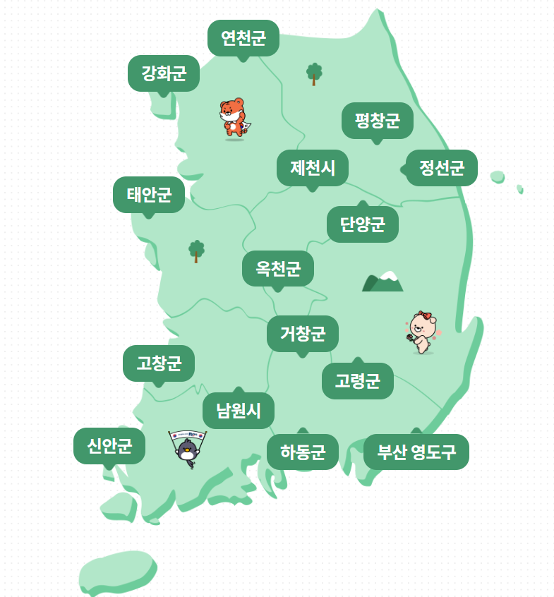 관광지, 맛집 할인 받아 여행 경비 줄이는 방법: 디지털 관광주민증 신청하기