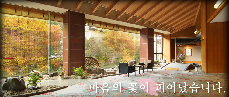 하나유라혼천 홈페이지