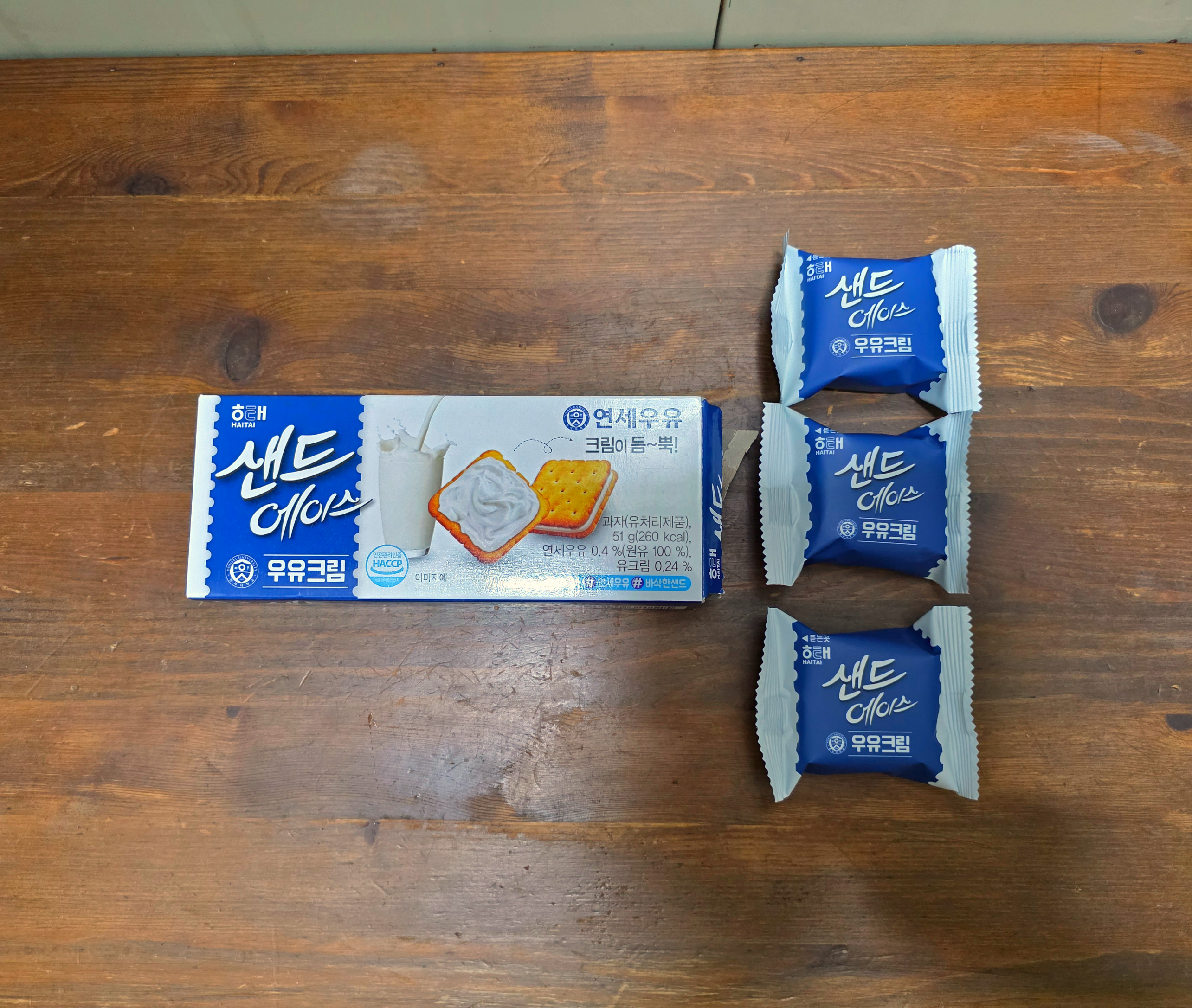 해태제과샌드에이스우유크림