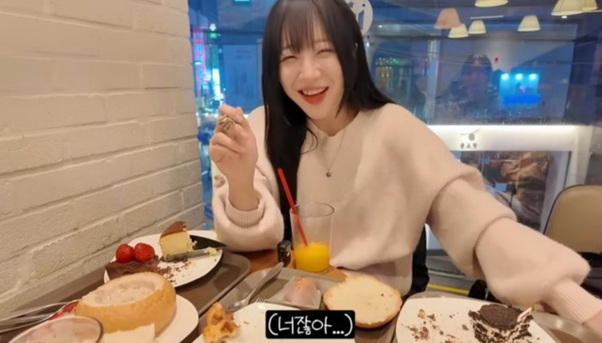 쯔양 수입